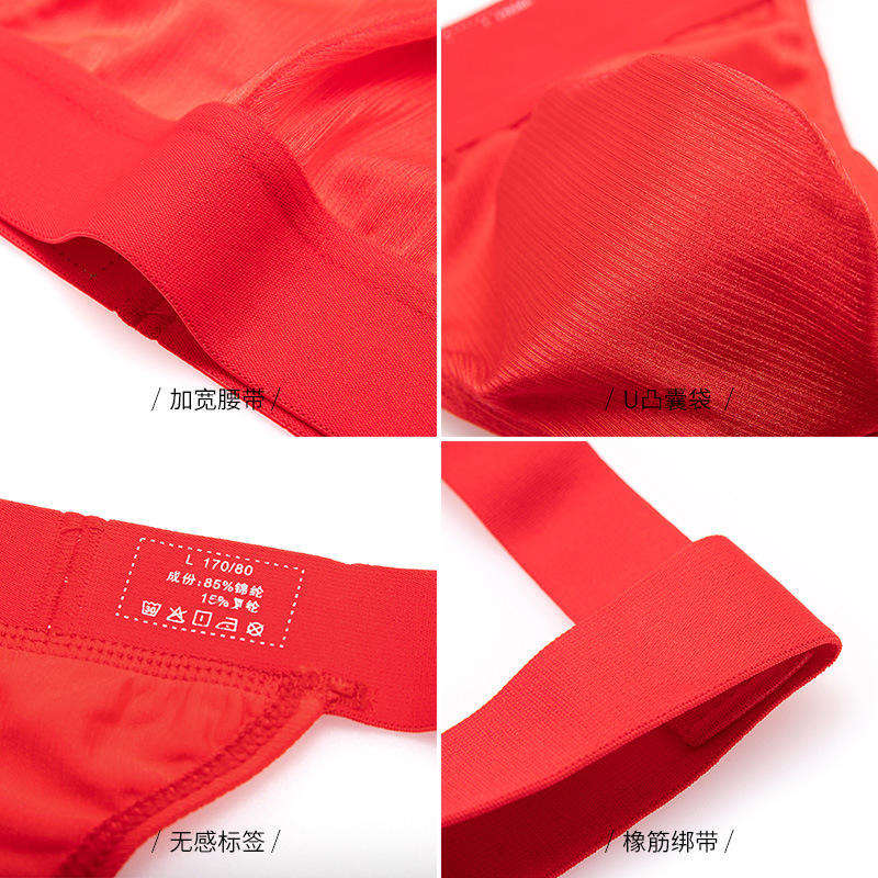 Men's Low-Rise Double-Strap Jockstrap - Image 3